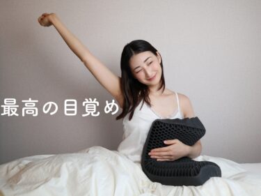朝が変われば、人生が変わる